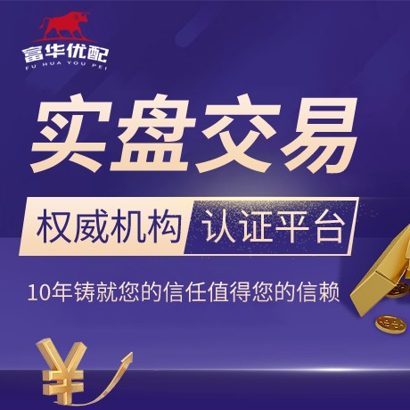 安卓版金牛策略